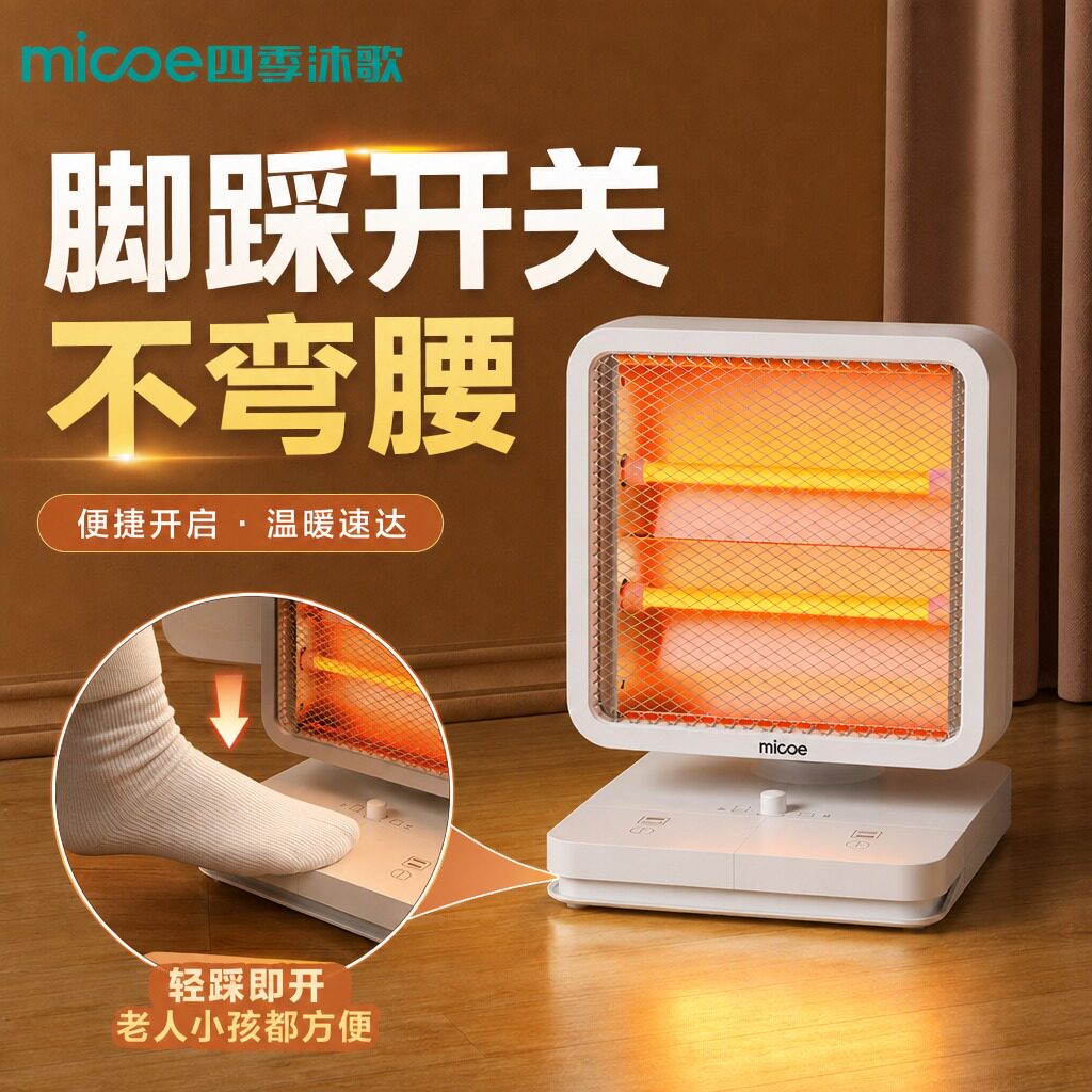新款小太阳取暖器桌下暖脚暖腿神器烤火炉小型电暖气家用节能暖器