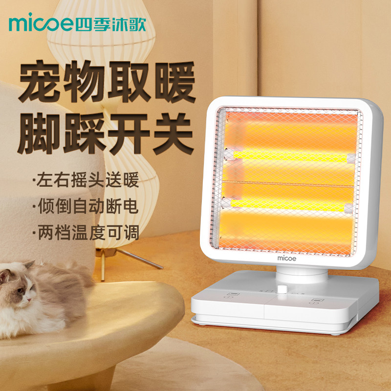 宠物取暖器烤灯新款小太阳取暖器家用电暖气电热扇节能小型烤火炉