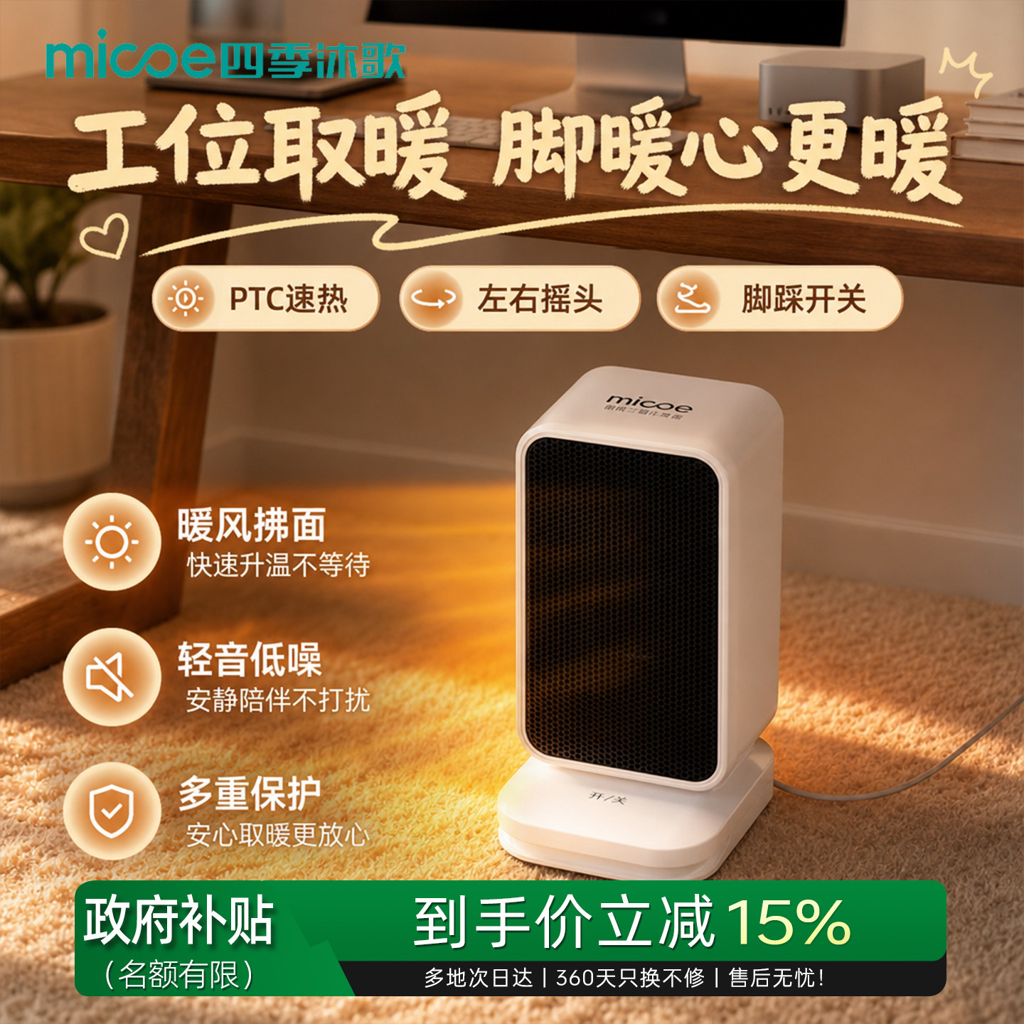 桌下取暖器家用小型暖风机PTC速热多重保护轻音摇头脚踩电暖器