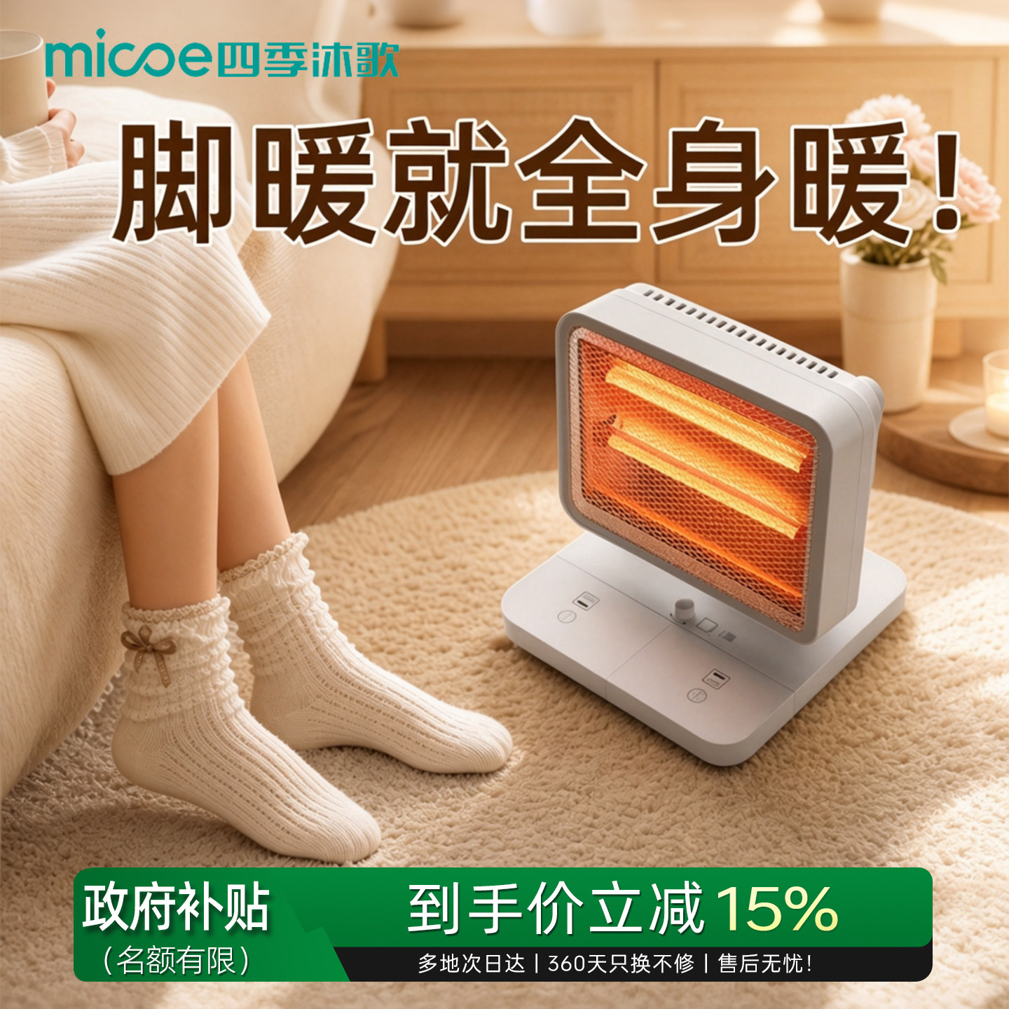 小太阳取暖器家用客厅暖脚神器脚踩式开关桌下取暖器节能静音电暖