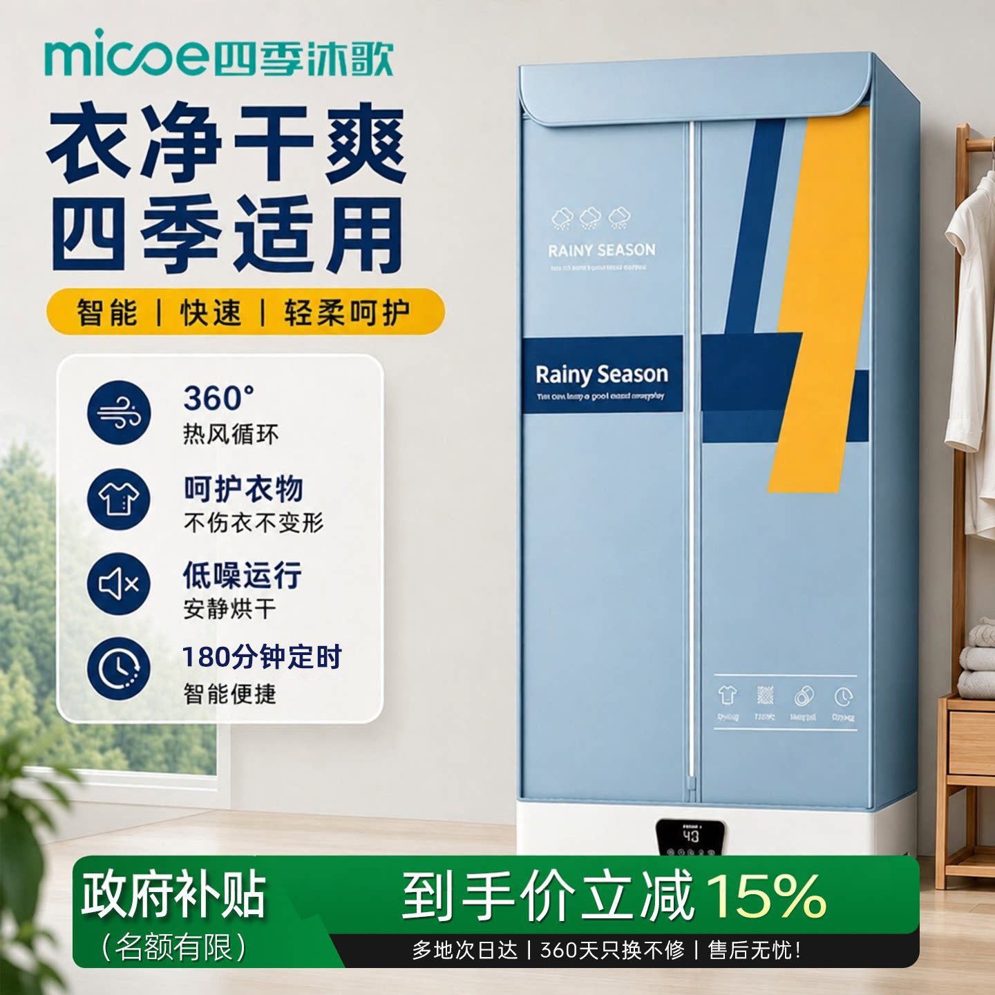 干衣机家用四季适用大容量衣柜式智能定时低噪不伤衣新款烘衣机