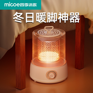 桌下暖脚神器2025新款 小太阳电暖气家用鸟笼取暖器小型取暖烤火炉