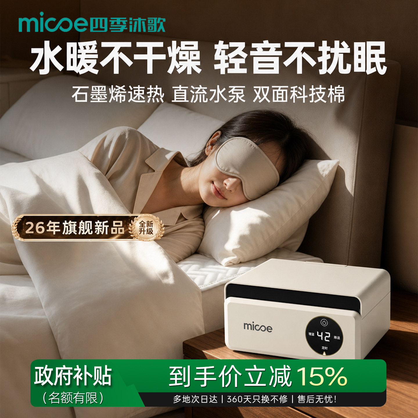 双控水暖毯电热毯新款水暖电褥子单人双人水循环加热垫智能水暖炕