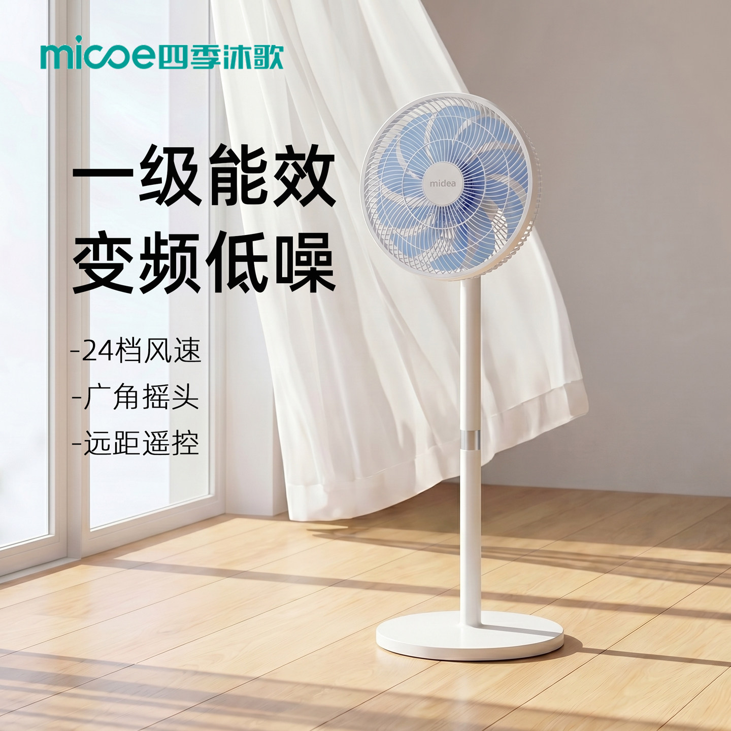 落地扇家用静音2026新款遥控电风扇大风量直流柔风15叶立式风扇