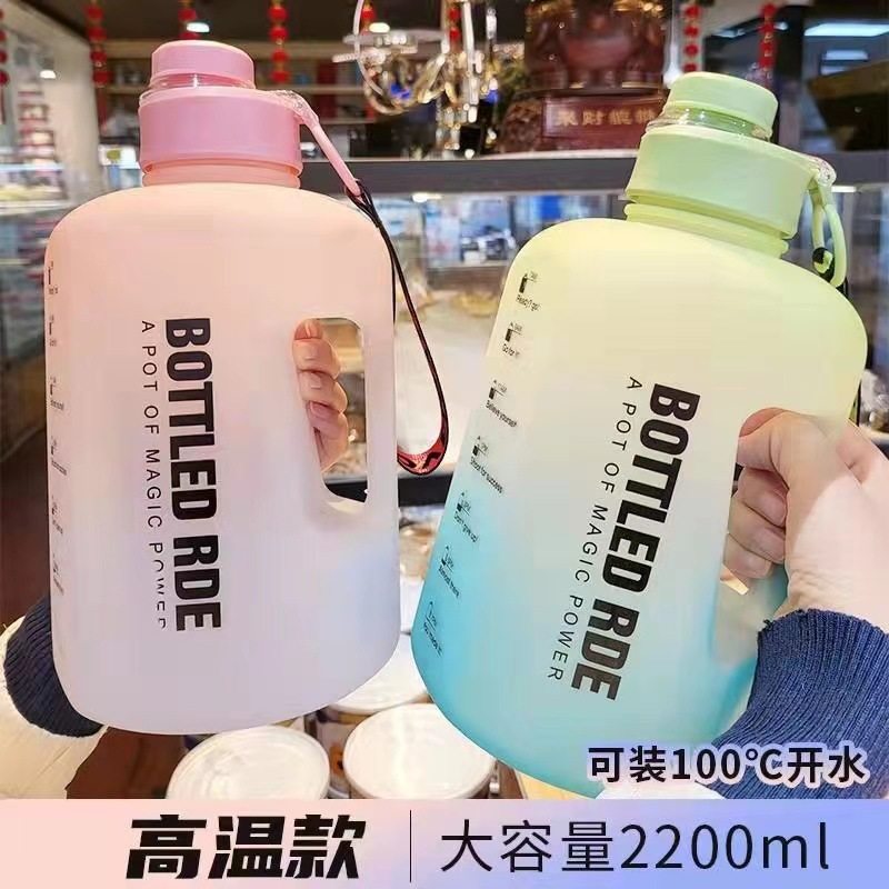 网红超大容量水杯塑料运动健身水壶吨吨桶耐高温男学生女太空杯子