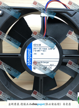 全新原装德国Ebm-品牌专售 4314M 12032 24V 2.6W 保质量5年