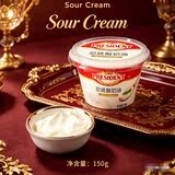 新日期总统酸奶油Sour cream发酵稀奶油蛋糕烘焙原料商用西点材料图片