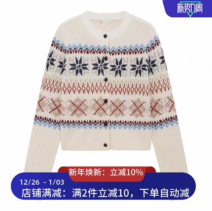 现货针织衫2025冬季新款费尔岛纹样圆领开衫上衣3J4E562