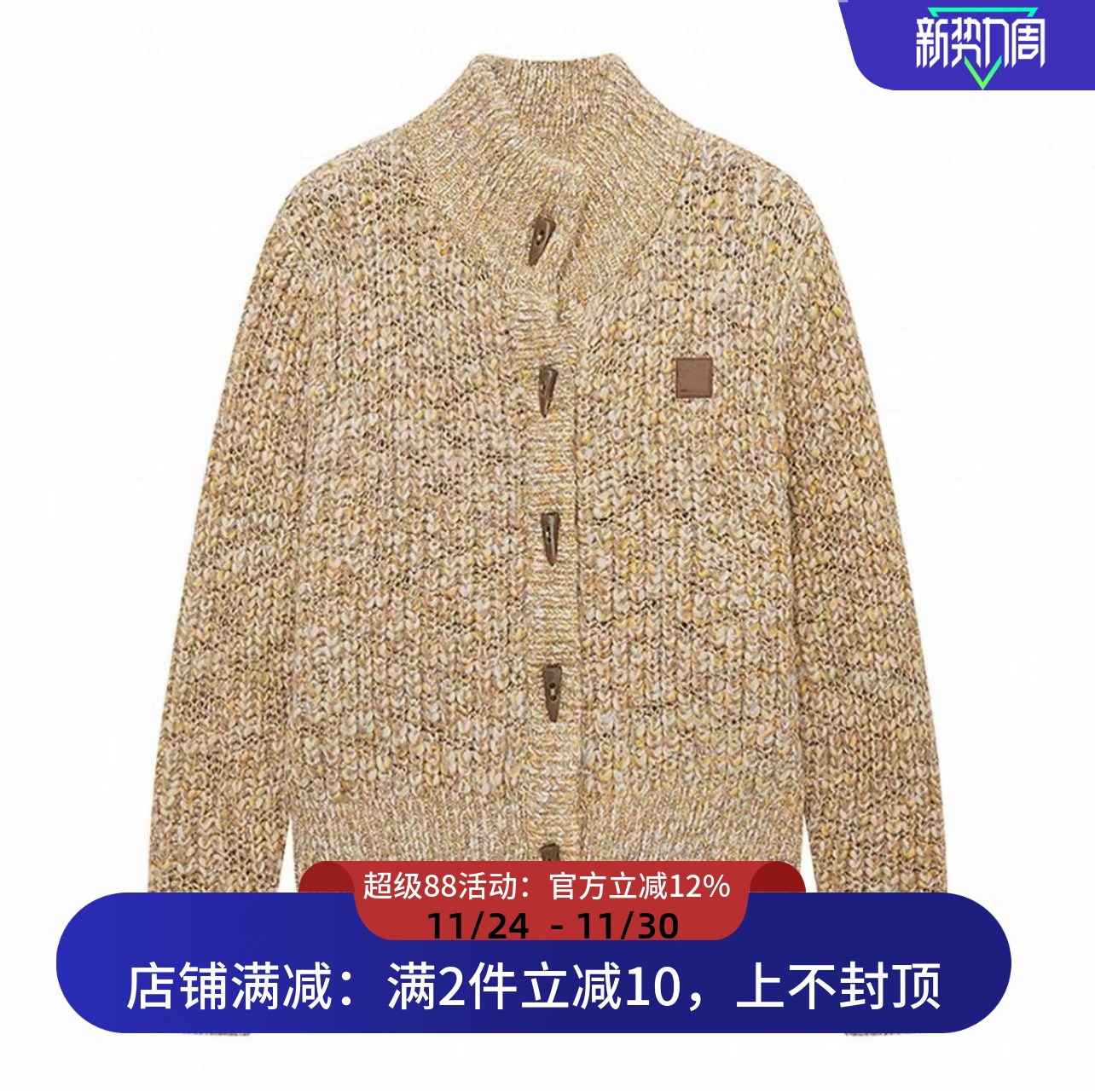 现货针织衫2025冬季新款复古针织镂空牛角扣外套3J4E540