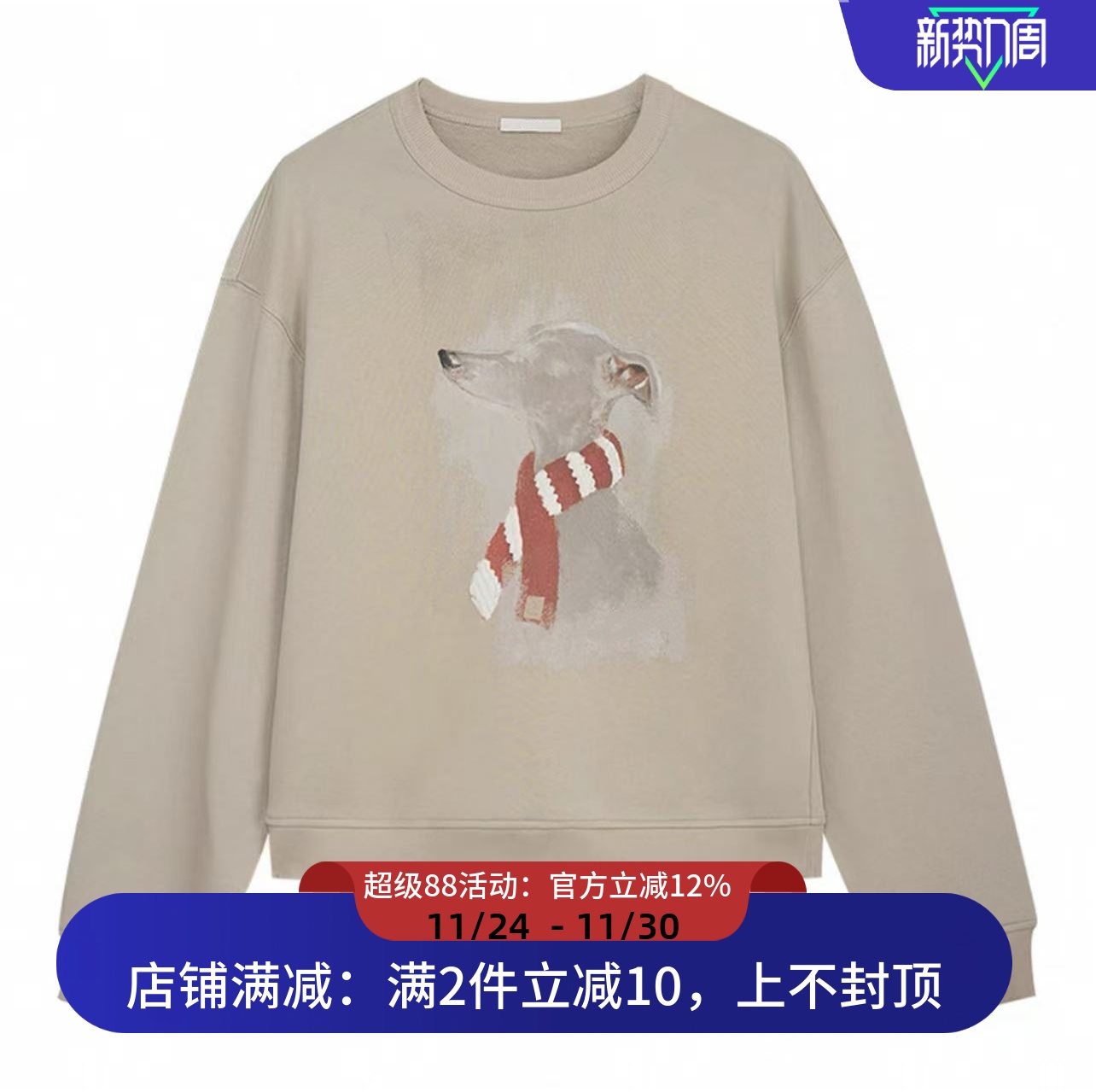 现货卫衣2025冬季新款时髦印花圆领宽松休闲上衣女3J4J110