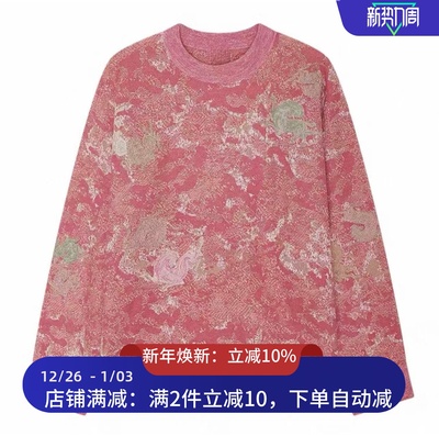 现货毛衣2026春季绵羊毛混纺毛织长袖上衣2K1EE28