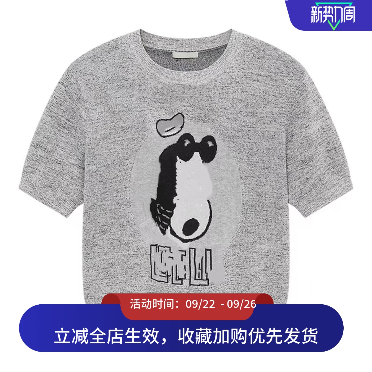 现货2025秋季新款卡通提花短袖针织衫T恤上衣女3J3E319
