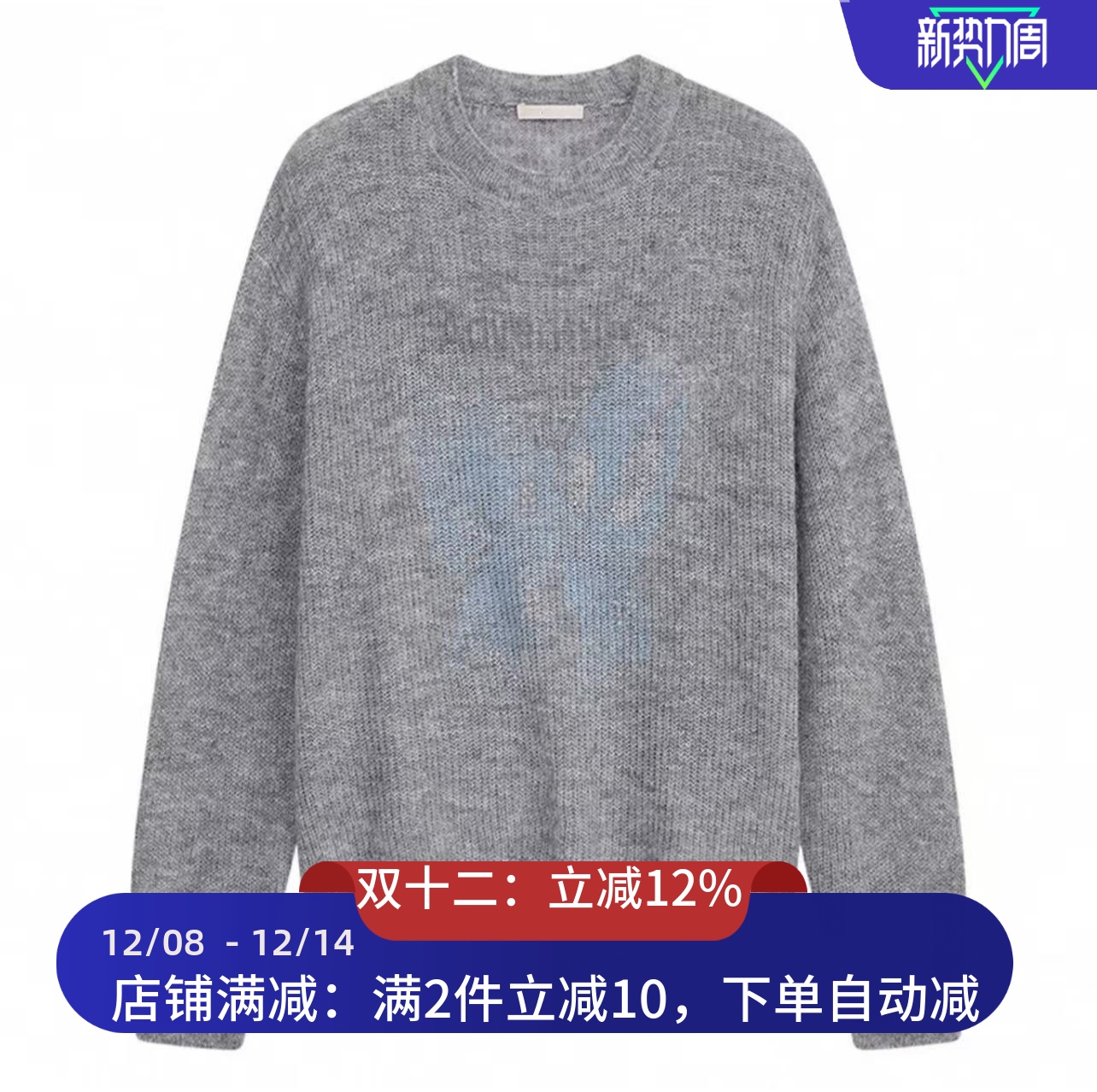 现货针织衫2025冬季新款少女风蝴蝶串珠装饰上衣3J4E463