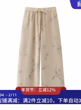 现货休闲裤2026春季新款水墨画松紧腰长裤女2K1QE05