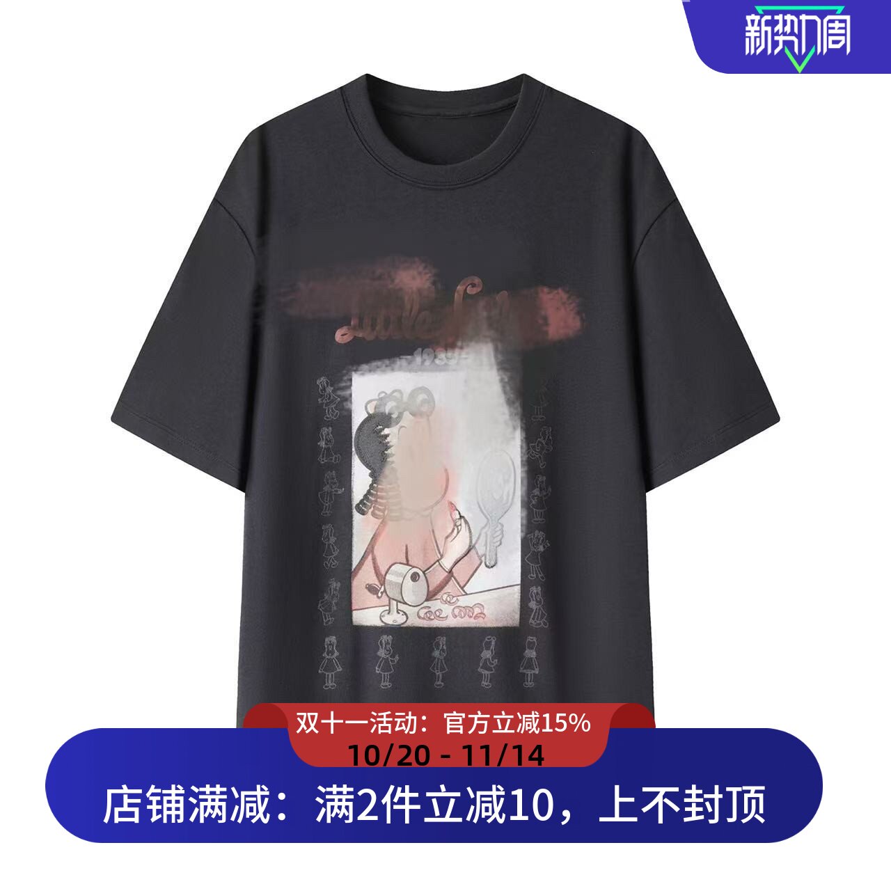 现货2025秋新款休闲宽松短袖T恤上衣女3J3B303