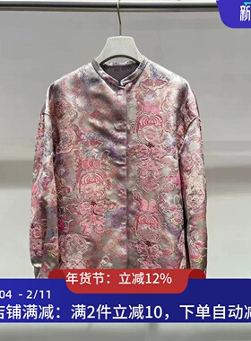 现在短外套2026春季白色重工绣花宽松立领新中式外套汉服2K1FB21