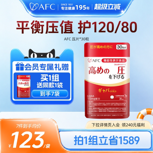 195年制药集团研发  临床报告实证