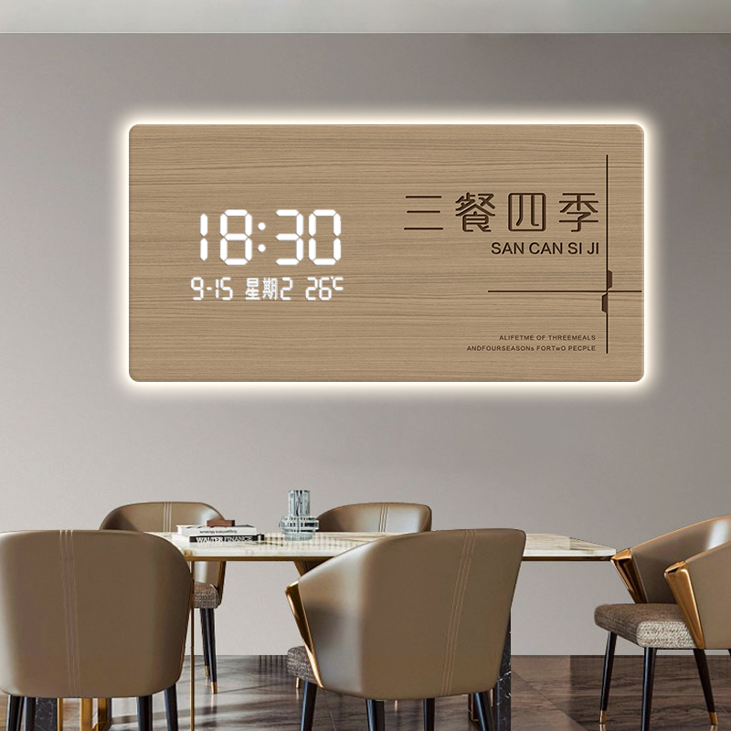 北欧原木风餐厅装饰画钟表挂钟客厅家用时尚创意数显电子钟表挂墙