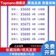 L5640 X5660 X5670 散片 X5680 X5650 CPU X5675 X5690