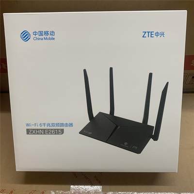 ZET中兴E2615路由器E2633千兆WiFi6双频5G家用1800M中兴E2623路由