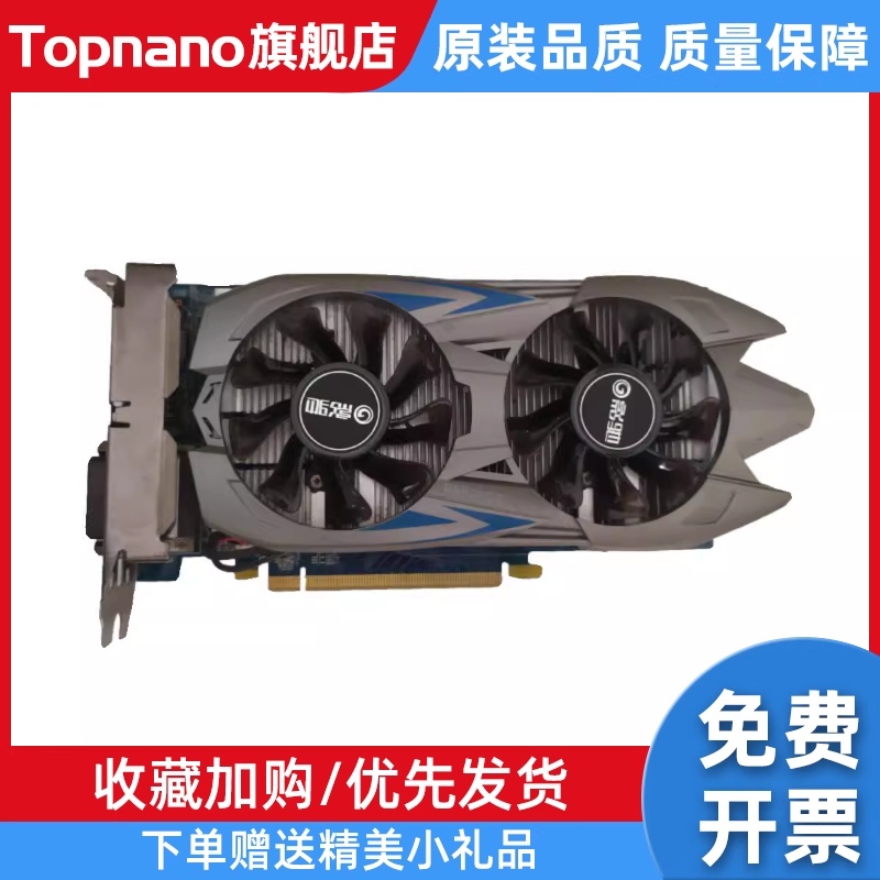 GTX750Ti 2G显卡GTX1060 3G 6G 950 960 1050Ti 4G游戏显卡