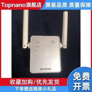 EX6120WIFI放大器 网件NETGEAR双频AC750无线中继扩展器EX3700