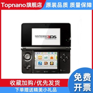 3DSLL NEW 3DS 游戏机免卡中文汉化游戏 NDSL升级版 2DS