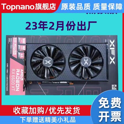 讯景RX5700 RX6600XT 8GB RX6650XT RX6700游戏显卡RX6600显卡