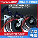 铜线输入220V双12V 100瓦2X12V15V18V22V24V变压器 电源变压器