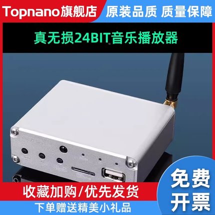 伟良DV10蓝牙hifi5.3音频接收器音响专用U盘ES9018解码无损播放器