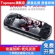 掌机FC街机4掌上PS1 psp3000游戏机原装 GBA怀旧全新壳 包邮 正品