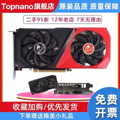 \GTX1660S 6g/RTX2060S/2070/3060ti/3070 8g公版显卡