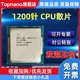 i3 10100 10105 i5 10400 10500 10600KF i7 10700K CPU 散片现货