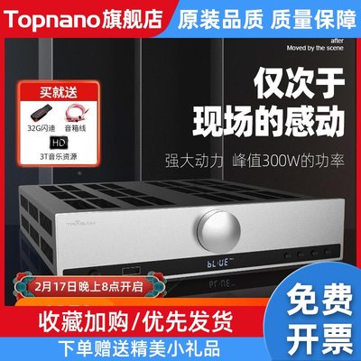 trasam/全想A7合并级蓝牙U盘功放机大功率家用hifi发烧播放解码器