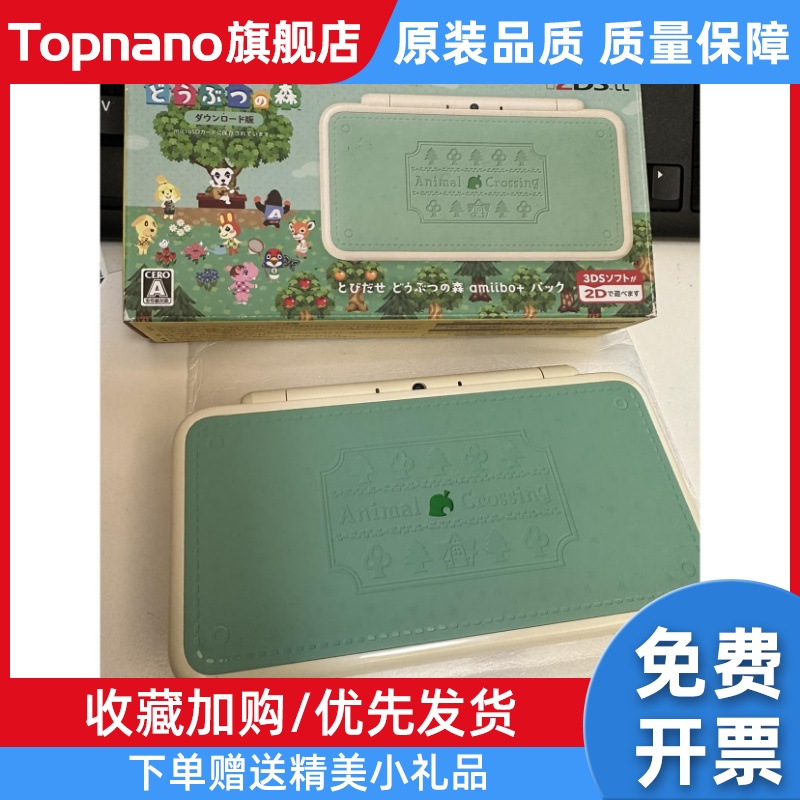 中古 原装 NEW3DSLL 新大三2DSLL 蓝绿限定 new3ds 电玩/配件/游戏/攻略 游戏掌机 原图主图