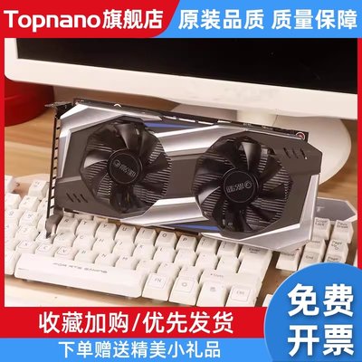 GTX1060 3G 5G 6G 1066 1050TI 4G 2G 1070ti 8g游戏显卡