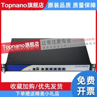 新网建流控带机500台i3i7 软路由iPTVROS维盟高恪 3210