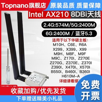 主板H610M-A B660M台式机无线网卡WIFI6E蓝牙Z690 Z790 B760