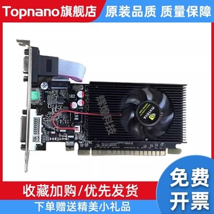 E独立显卡 1G双屏亮机卡高清小机箱半高刀卡PCI GT210 全新原装