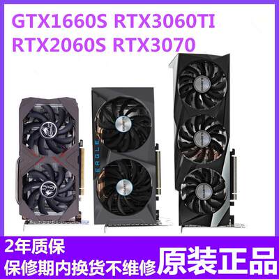 GTX1660Super 6G 秒RTX2060S 306012G 2070 6600XT吃鸡显卡