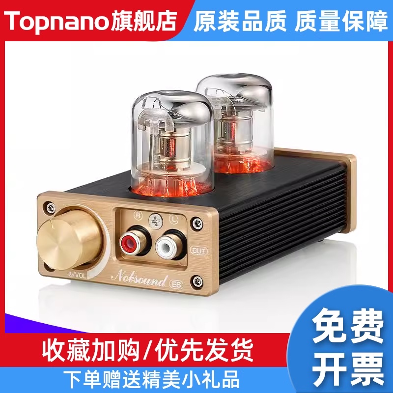 HIFI直热型电子管胆前级音频前置放大器桌面发烧胆机功放提升