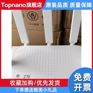 中兴E2633移动WiFi6路由器5G双频3000M千兆端口支持mesh组网E1630