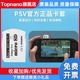 TF内存卡转换套PSV1000转换器Vita2000记忆棒卡托摇杆 PSV卡套8.0