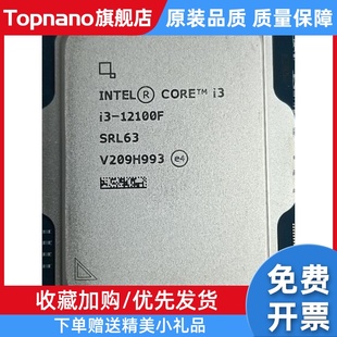 12490F 12600kf 12900k 12100F 12400F 12700KF 12代cpu