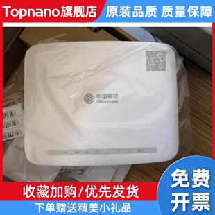 全新GS3101 3酒店民营网络通用千兆光猫G EPON一体机通用WiFi