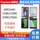 30G SSD2.5寸SATA台式 60G 机 笔记本 128G 240G 拆机固态硬盘120G