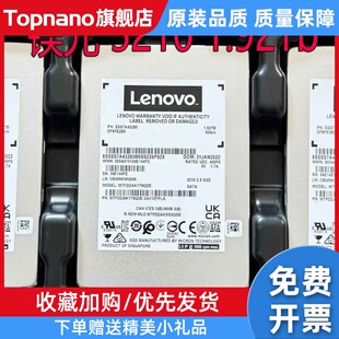 服务器 固态硬盘 企业级 SATA SSD 5210 联想版 1.92T