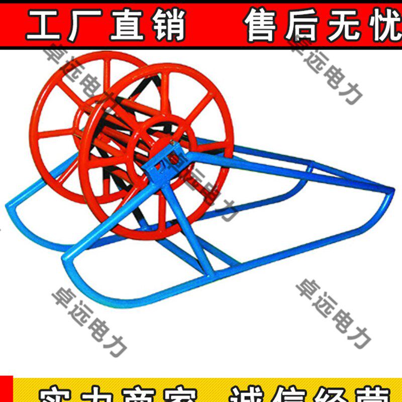 新品锌防扭钢丝绳架子钢丝a绳移动收放线盘架收放线推定制