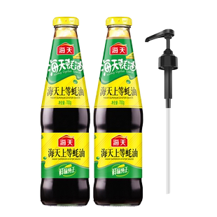 海天上等蚝油700g/1400g家庭装瓶装耗油家用提鲜增香增鲜超实惠