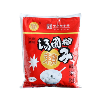 四川成都赖汤圆粉水磨纯糯米粉